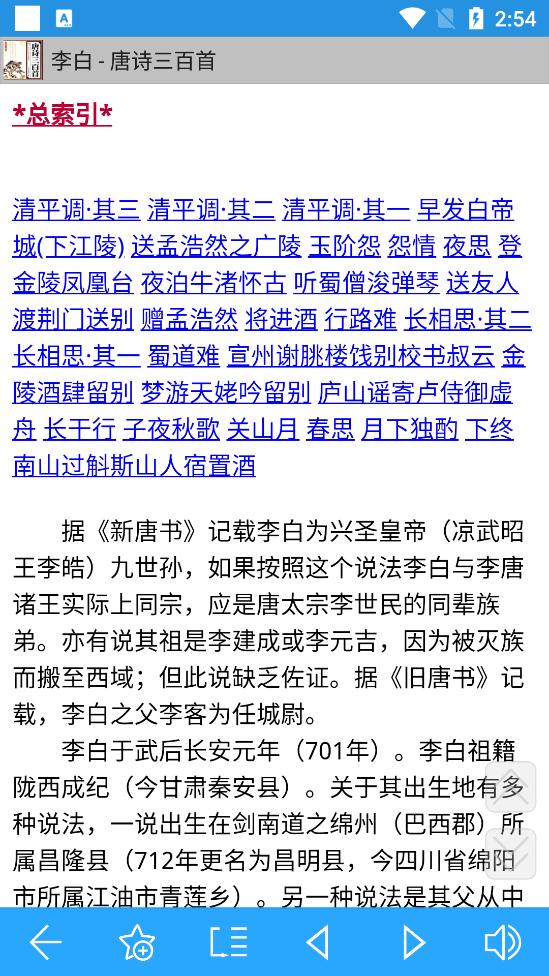 深蓝词典app2025免费版v8.0.1 安卓手机版 v6.2.1