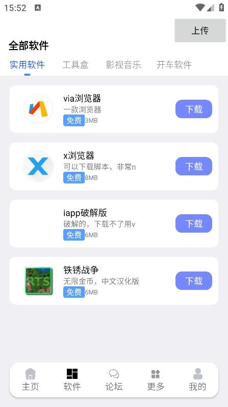 辉焕商店app官方版v1.53 最新版 v6.5.1