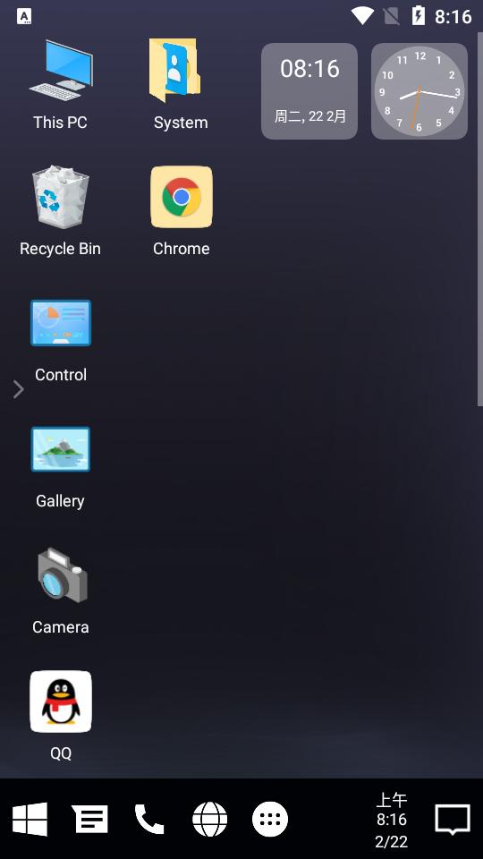 Winner桌面汉化版v4.7 安卓手机版 v5.0.4
