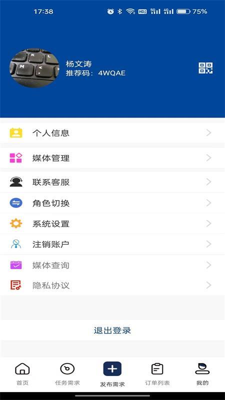 千里眼看千里手机版v2.6.5最新版 v4.1.3