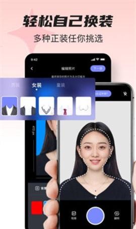 紫山智能证件照 v4.0.2