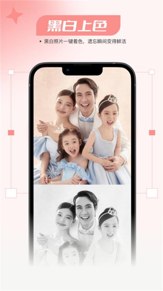 仙鹿相机app官方版V1.0.0最新版 v5.2.1