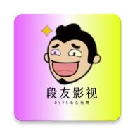 段友影视电视版v7.3.6 最新免费版
