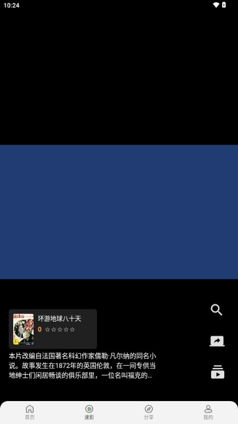 落落影视去广告版v3.7.0 最新版 v4.0.4