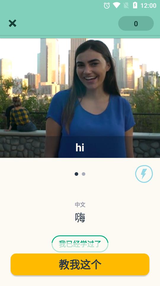忆术家高级版(memrise)v2024.11.12.0安卓免费版 v3.4.3