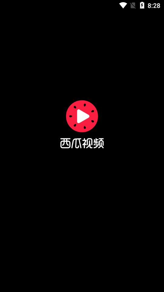 西瓜视频华为提取版v2.2.0 旧版免更新版 v4.1.3