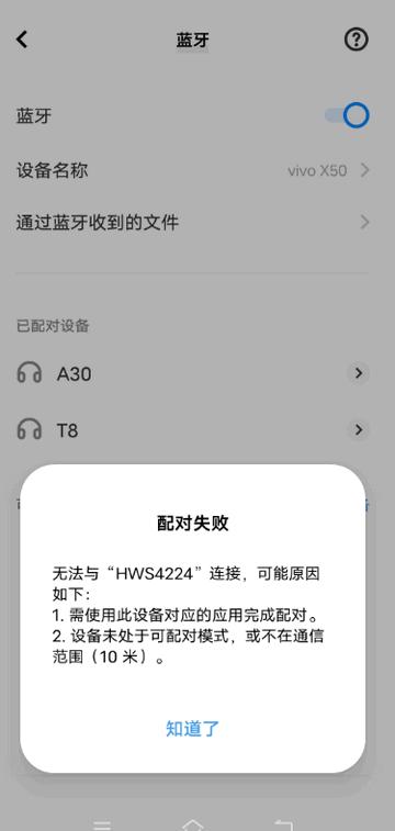 金箭智行app官方版