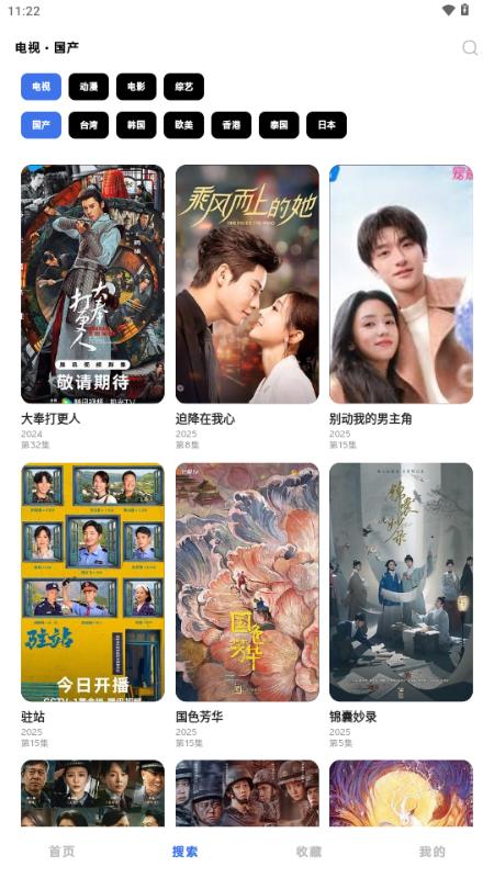 HoleFly最新智子版v9.0.12 免费版 v5.1.2