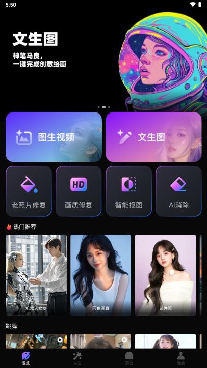 豆泡智能写作绘画软件v1.2.0 最新版 v3.5.3
