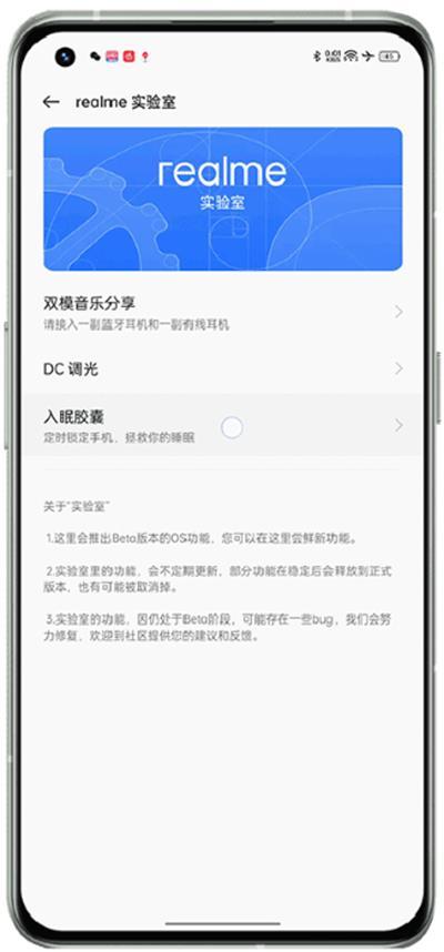 入眠胶囊app安卓版