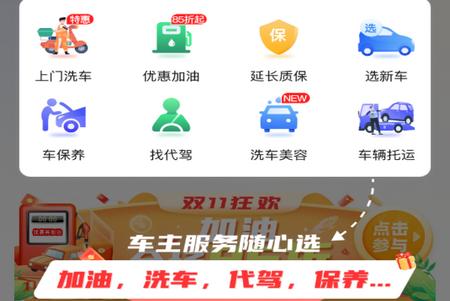 小埃智行 小埃智行