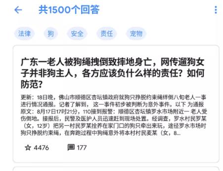 Hydrogen轻量级知乎客户端安卓版 Hydrogen轻量级知乎客户端安卓版