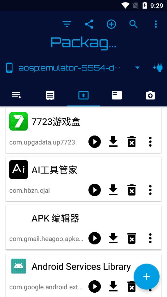 ADB激活软件(Bugjaeger Premium)