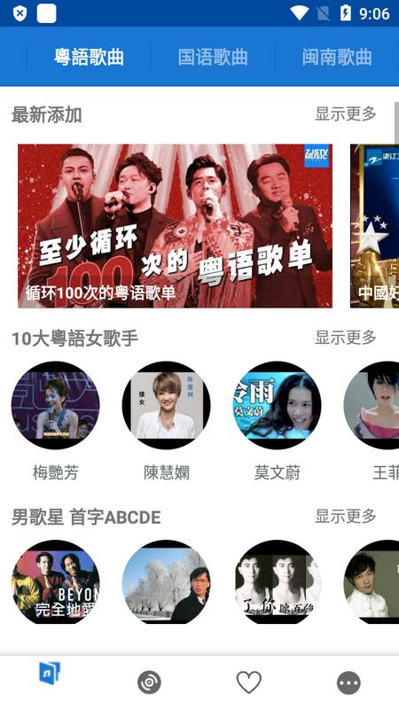 LinLi音乐最新版v3.7.0 安卓版 v4.3.3