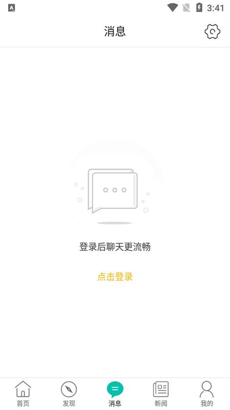 庄浪同城app官方版v10.5.1最新版 v4.5.3