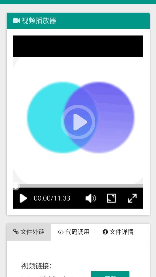 小黄人外链网盘app官方版v2.0 安卓手机版 v5.2.2