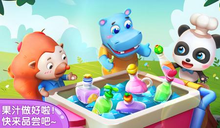 宝宝果汁商店 宝宝果汁商店
