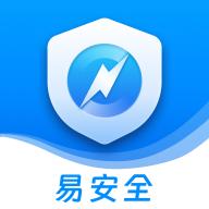 易安全app最新版v2.2.0 安卓版