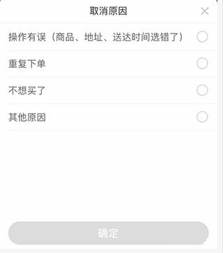 叮咚买菜软件怎么取消自动续费