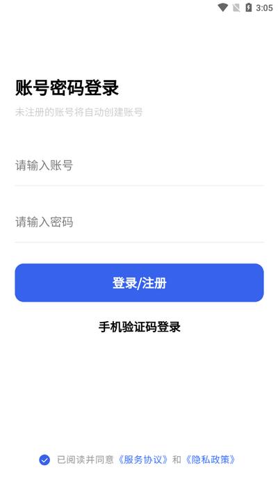 媒小象app安卓版