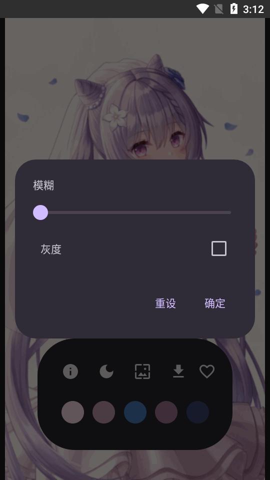 Wall You X壁纸手机版v3.3 无广告纯净版 v3.2.4