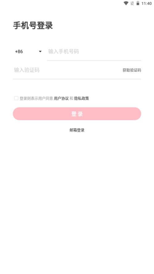 小红书本地商家版app手机下载1.0.1最新版 v3.5.4