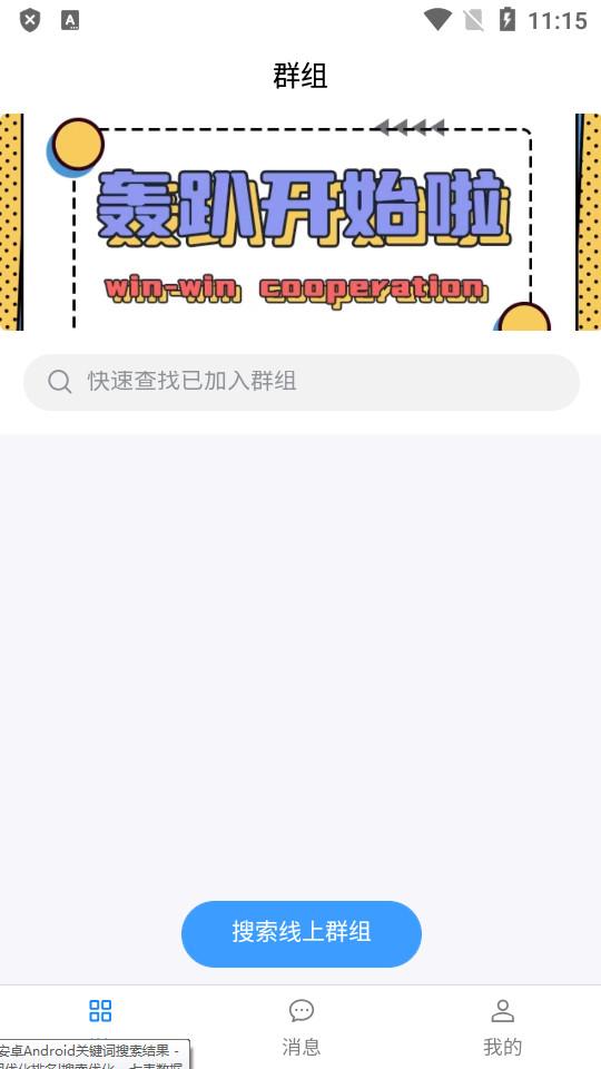 猪哥云盘安卓版1.0.0 手机版 v5.4.2