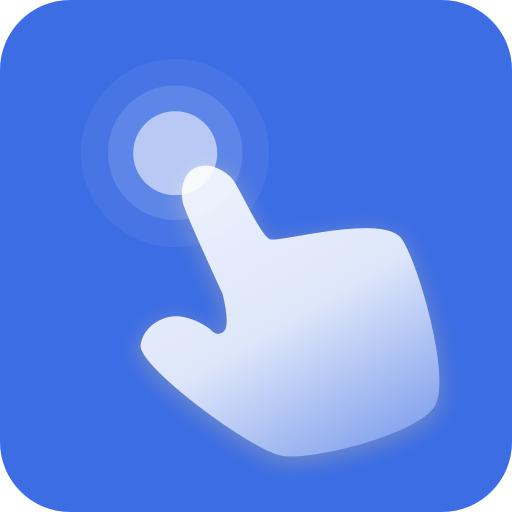 自动点击宝APP1.7.5安卓最新版