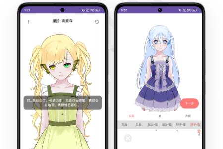 娲灵WALING
