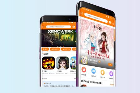 三石论坛游戏库app