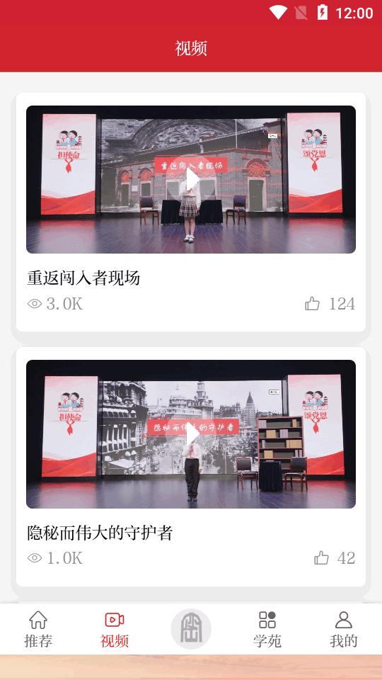 护密app官方版v1.06 最新版 v4.1.1