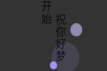滴嗒睡眠app最新版