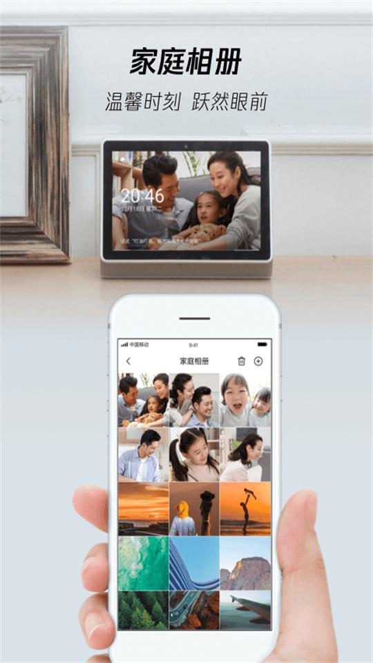 腾讯叮当app正版2.4.2 安卓手机版 v4.2.2