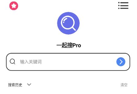 一起搜Pro磁力搜索 一起搜Pro磁力搜索