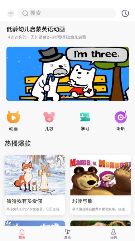 小八哥app最新版1.3.2 最新版 v5.1.1