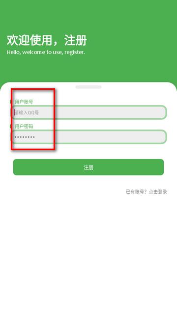 清川软件仓最新版