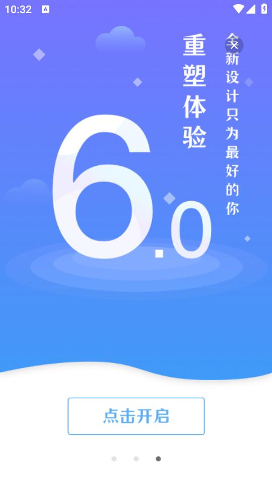 大美肥东手机最新版