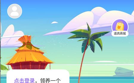 元气酱app 元气酱app