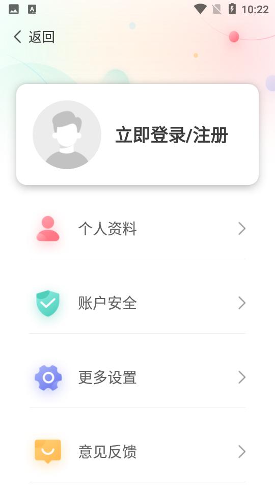 识年app官方版v3.0.2 安卓最新版 v6.1.4