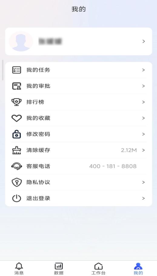 鹰掌柜app安卓手机下载1.2.0最新版 v4.4.4