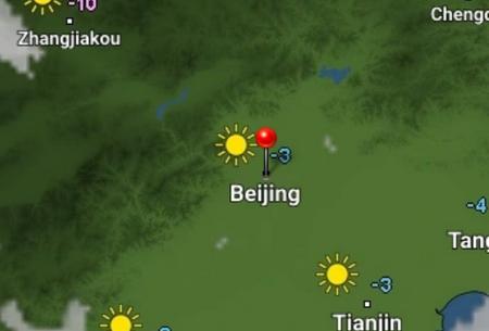 天气预报Weather Radar Pro专业版 天气预报Weather Radar Pro专业版