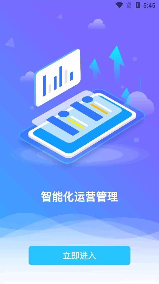 86君app最新版v3.6.0 安卓手机版 v5.0.1