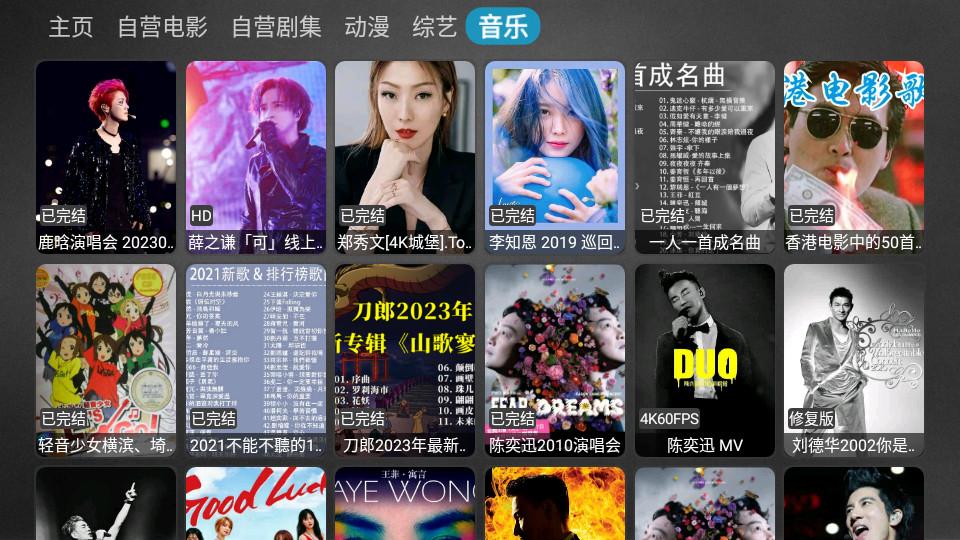 妙影TV手机纯净版2023.10.15_0121 安卓版 v4.0.1