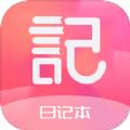 心动恋爱日常日记