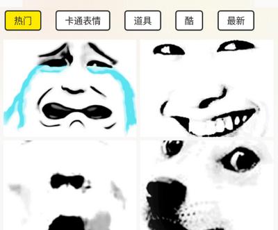 暴走P图侠手机版