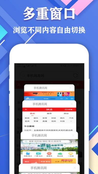 爱搜浏览器最新版v2.0手机版 v6.5.1