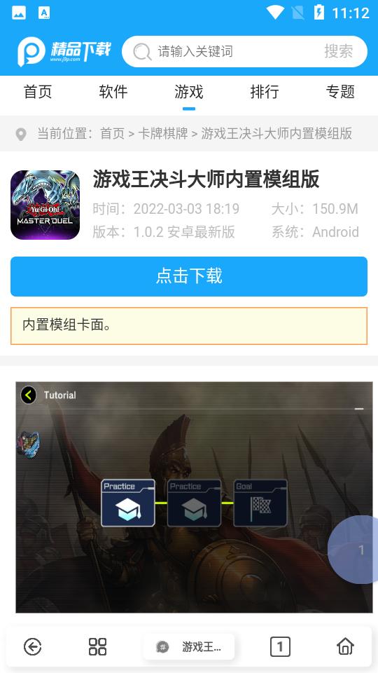 雨见轻量版Rains浏览器app3.0.2.5 安卓最新版 v3.0.1