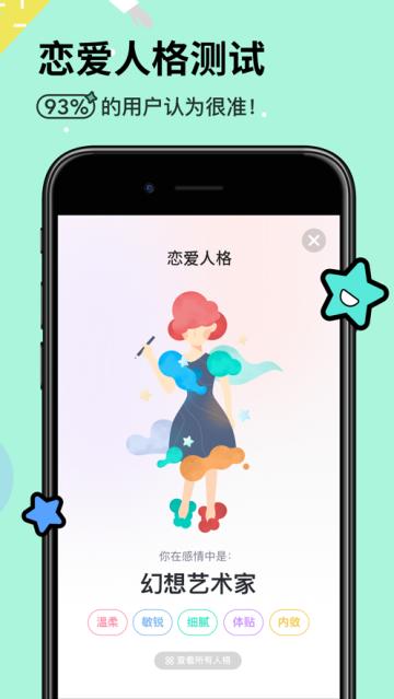 Omi聊天交友app