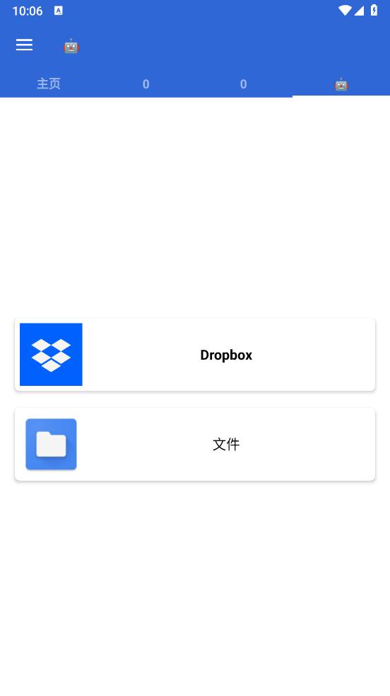 FV文件管理器最新版v1.24.10 安卓版 v5.1.4