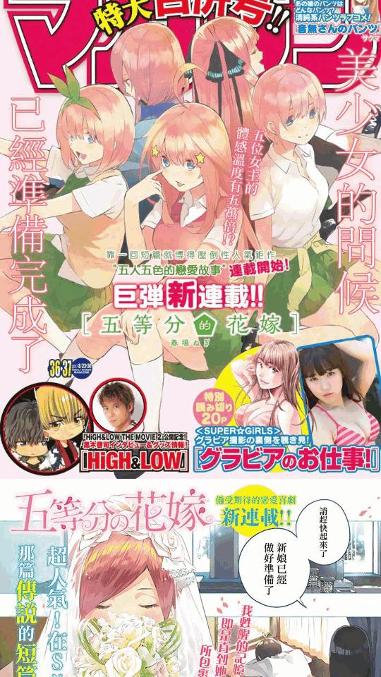 灵玉漫画软件官方版v1.2.0.05 手机版 v3.3.4